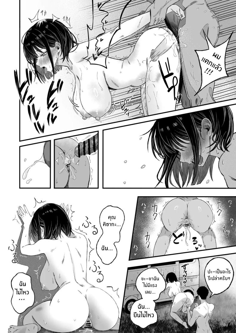 โดจิน ไหนๆก็จะตายเเล้ว